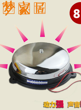 速发UC 4-020 mm 220v内电式击铃8寸无火花 学校办公室工厂80/110