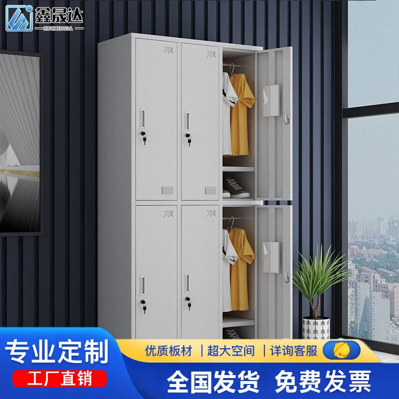 钢制更衣柜4门6门员工铁皮储物柜带锁健身房存包柜浴室换衣柜子