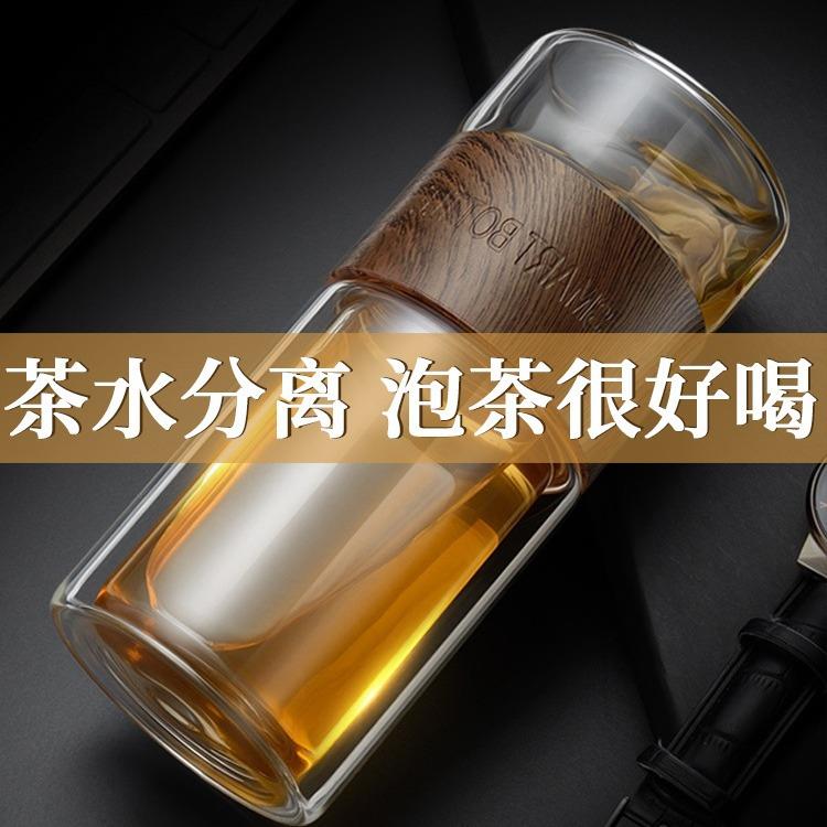 绿珠双层茶水分离泡茶杯高硼玻璃杯学生礼品水杯子创意泡茶杯