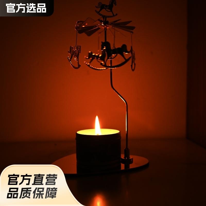 家用走马灯 旋转烛台香薰蜡烛杯 烛光晚餐浪漫节日氛围感道具香氛