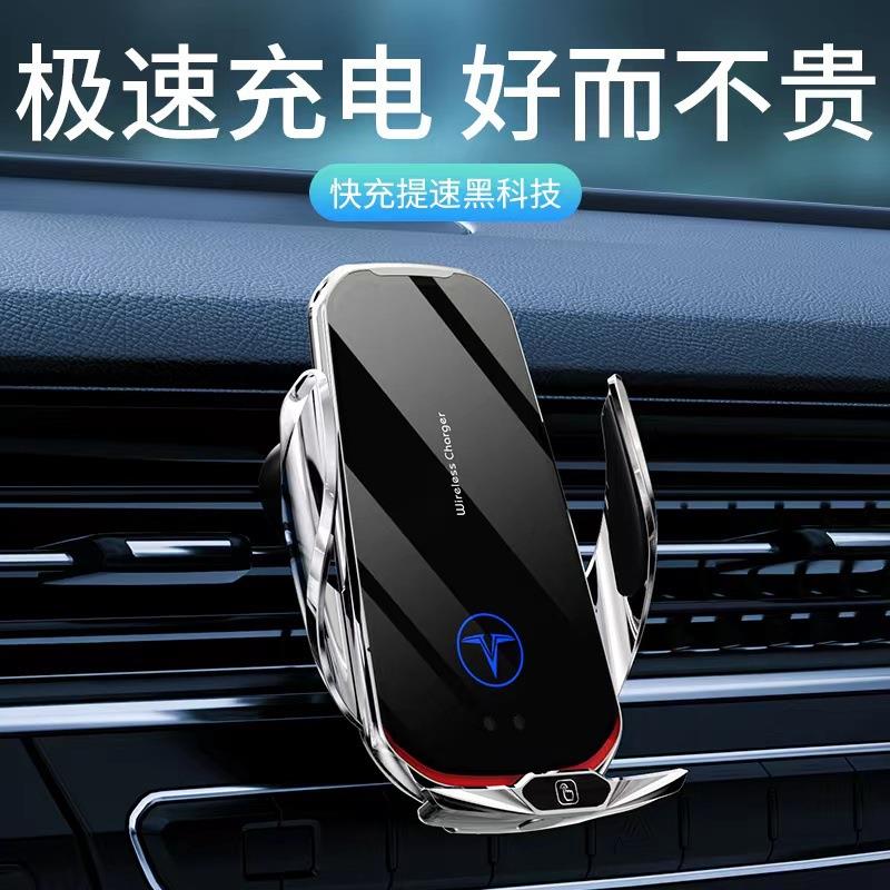 T18新款车载智能15W无线快充手机支架汽车出风口导航支撑架