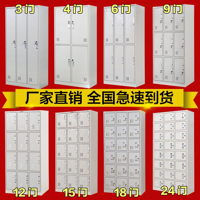钢制员工更衣柜员工柜碗柜浴室带锁宿舍换衣柜铁皮储物柜鞋柜