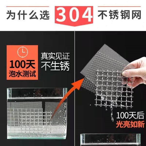 1.21.5米304不锈钢网过滤超细网编织加厚2-2800目席型网600800目