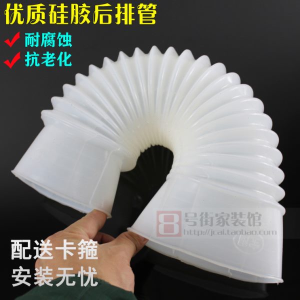 优质硅胶马桶管老式座便器后排管排污管侧排下水墙排管配件带卡子