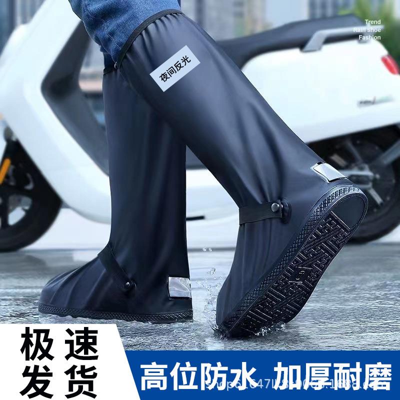 雨鞋套男女款户外骑行防水鞋套防滑加厚耐磨底成人下雨天学生雨靴