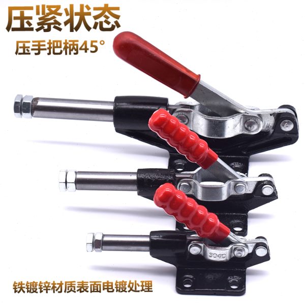 工装夹钳推拉式快速夹具/夹头/压紧器GH-304C 304E 304H木工压板
