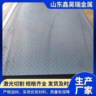 热轧卷板Q235C低合金热轧板定尺切割开平分条工业中厚板切割折弯