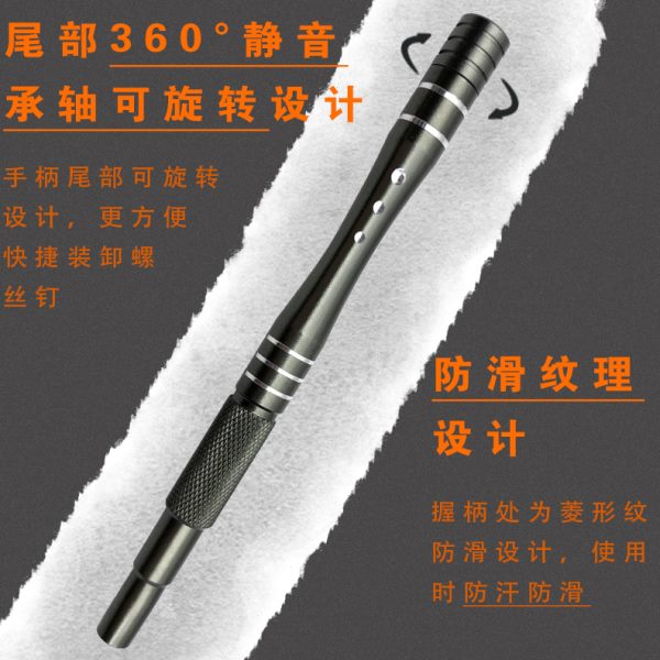强磁加长S2批头30合一手机电脑电讯钟表维修拆装多功能螺丝刀套装