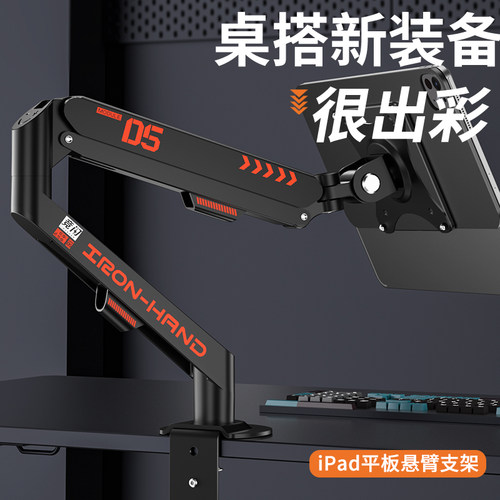 无线充电气压新款桌面夹悬臂支架