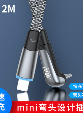 竞闪2米type C数据线弯头7字头扁线快充PD60W 特斯拉车载平板悬臂