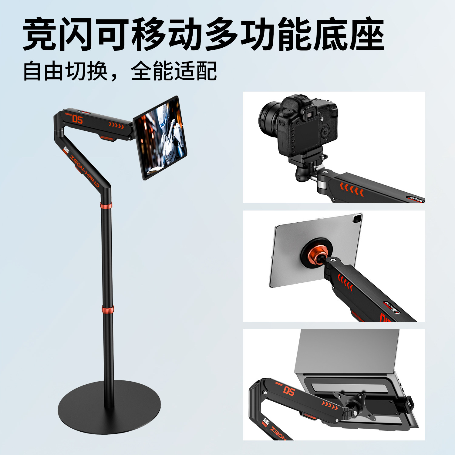 移动落地气压悬臂相机游戏笔记本懒人可旋转磁吸床上360度伸缩高