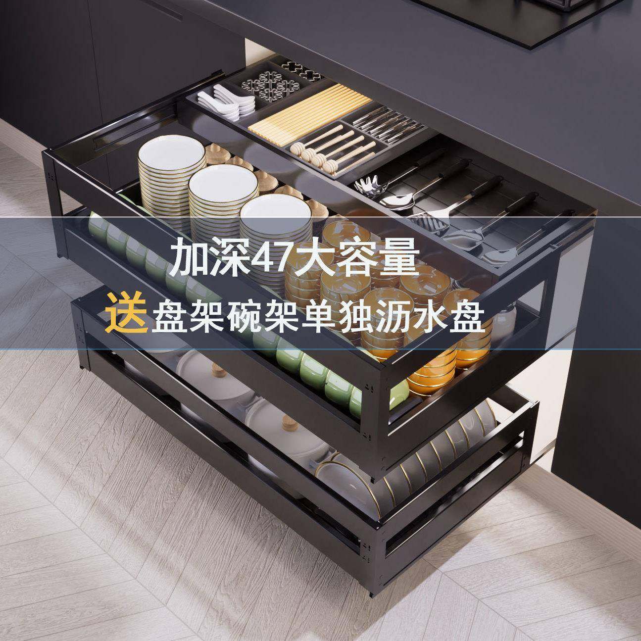加深47拉篮厨房橱柜双层抽屉式碗篮架太空铝抽中抽铝合金碗碟篮,农机/农具/农膜,其它农用工具,淘宝优惠券,粉丝福利购,淘宝优惠卷