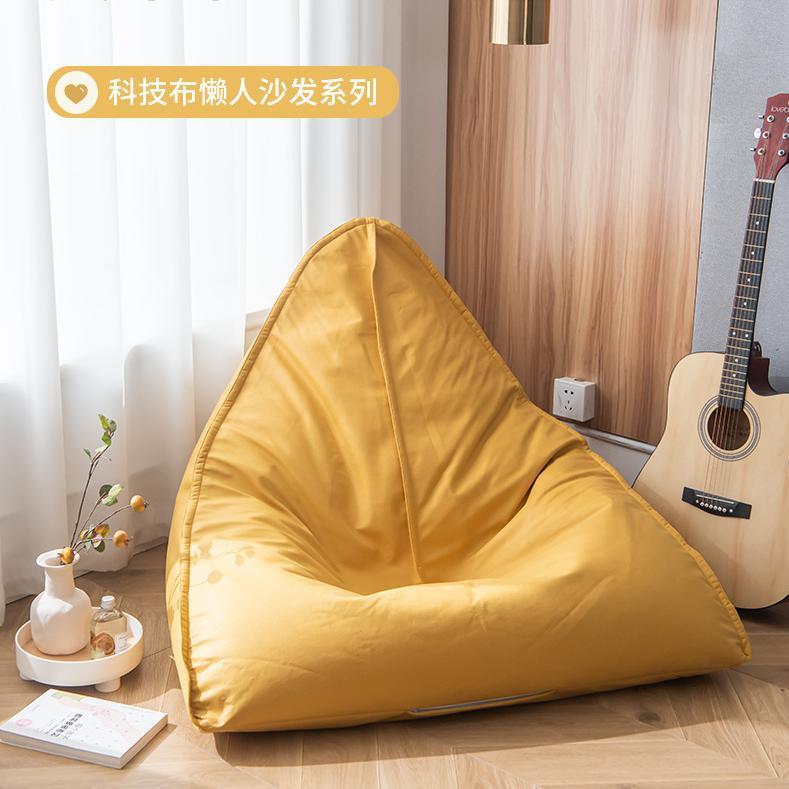 网红免洗科技布三角豆袋单人榻榻米填充懒人沙发卧室阳台可躺可睡