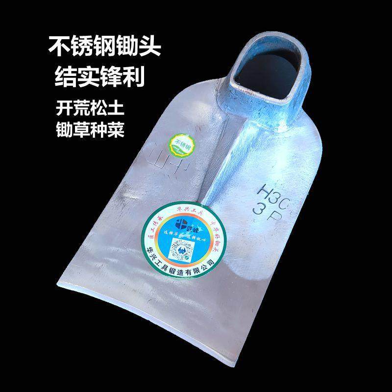直销锄头不锈钢锄头农用农具实木柄农用种菜除草挖土结实锋利,婴童用品,其它婴童用品,淘宝优惠券,粉丝福利购,淘宝优惠卷
