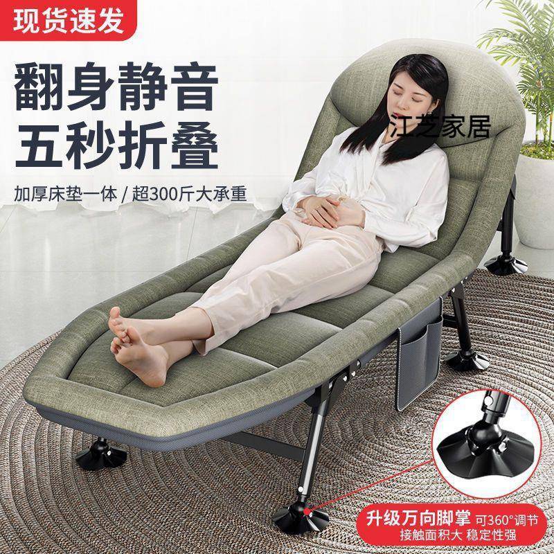 折叠床单人办公室午休躺椅行军家用便携午睡神器小床