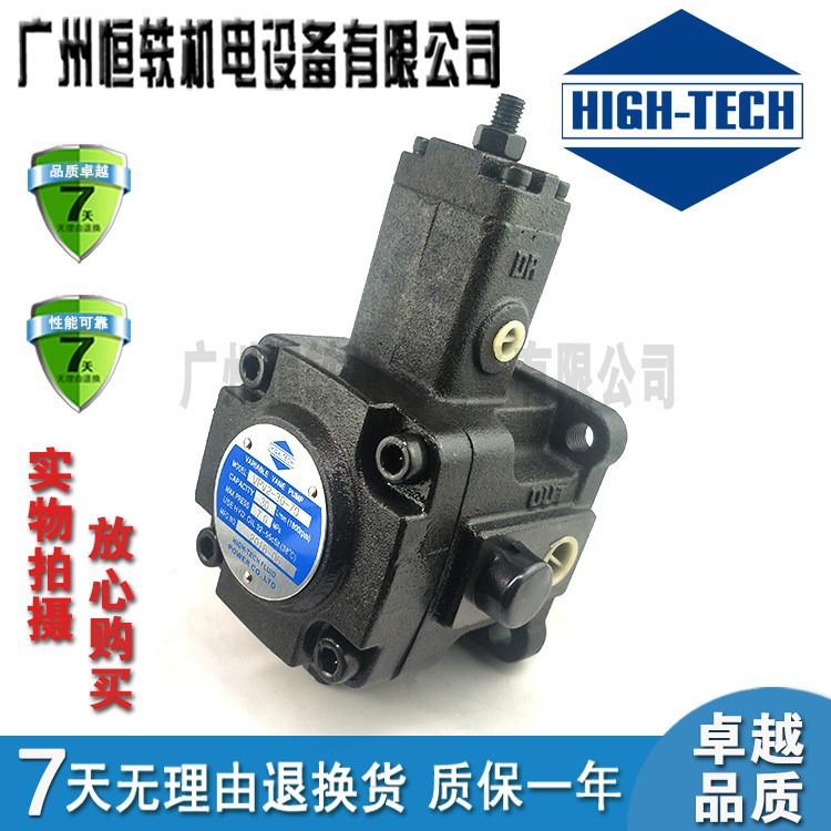 HICH-TECHVPV1-20-70-20VPV1-15-35/55/70-20叶片泵