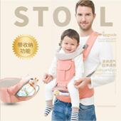 爱儿宝婴儿背带多功能四季 通用三合一多功能透气抱宝宝腰凳坐背凳