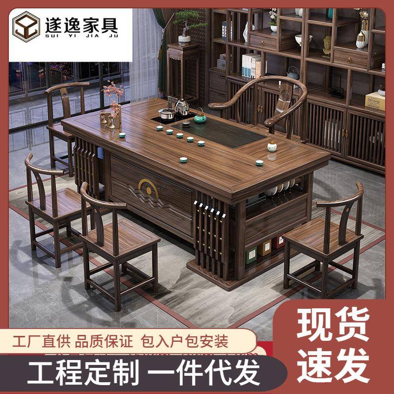 中式实木茶台公司家用厚德载物储物茶桌原木石盘茶桌套装