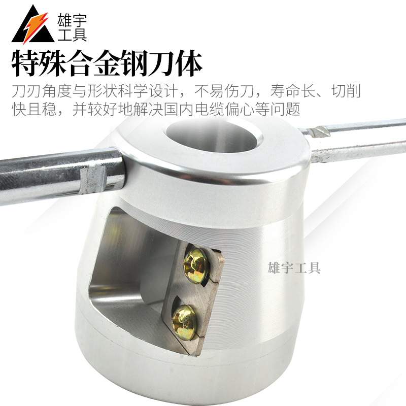 CS-7型10KV电缆削尖器线缆去皮剥线器电缆头处理销尖器工具剥线机