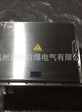 304/316不锈钢防爆配电箱接线箱照明箱开关控制箱检修箱电气IIC级