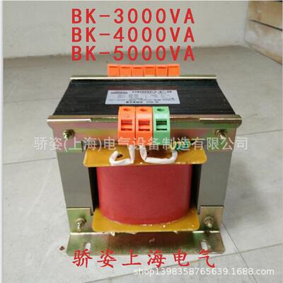 bk-5000va机床控制变压器1140v660v380v220v转220v110v36v24v12v