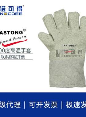 GAAE25-34耐高温600度手套防切割隔热手套双面用