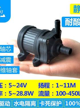 DC40H-1265水冷循环泵水陆两用潜水泵带断电保护