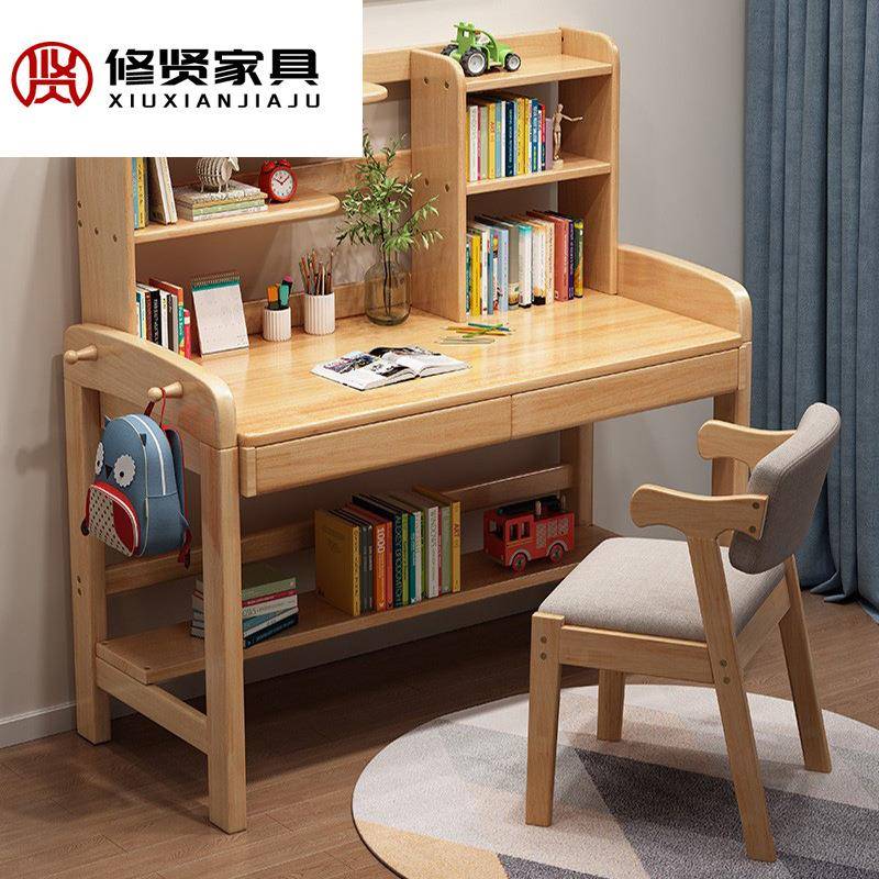 实木电脑桌学生书桌家用学习桌工作台办公桌北欧简约台式电脑桌椅