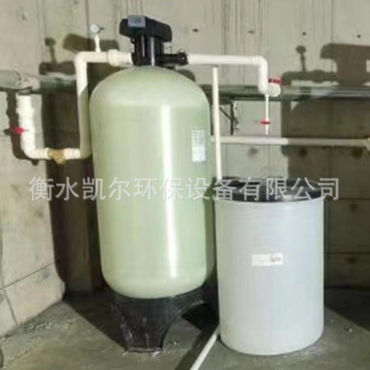 智能软水器商用大流量全自动反冲洗树脂罐锅炉中央净水系统
