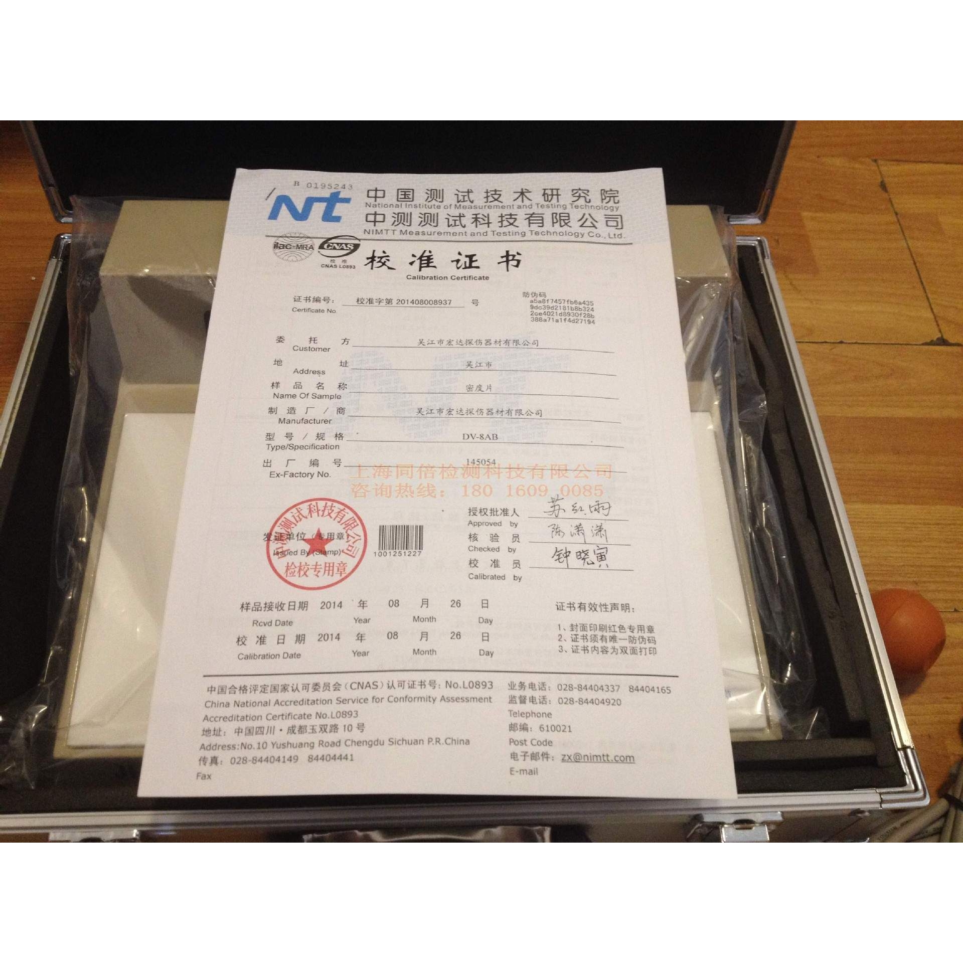 JD-210透射式密度计/宏达牌JD210黑白密度计测量密度范围0-4.0