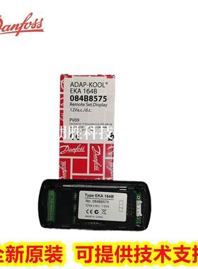 EKA164A084B8563丹佛斯温度显示器EKA164B084B8575/153084B8561
