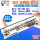 PrintronixT5000T5208rT5208e打印头251239001250004001D头