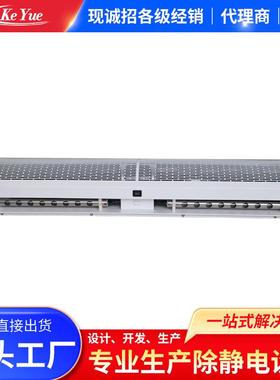 KLD-601M-15离子风幕机除静电空气幕除静电风幕机1.5米离子风幕机