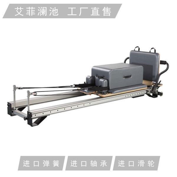 全轨普拉提核心床普拉提铝合金全轨核心床低脚高脚Reformer