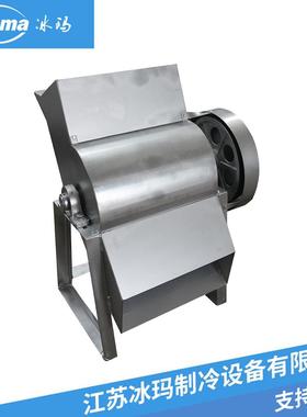 冰玛工业碎冰机大型商用工业冰块碎冰机全自动电动刨冰机打冰机