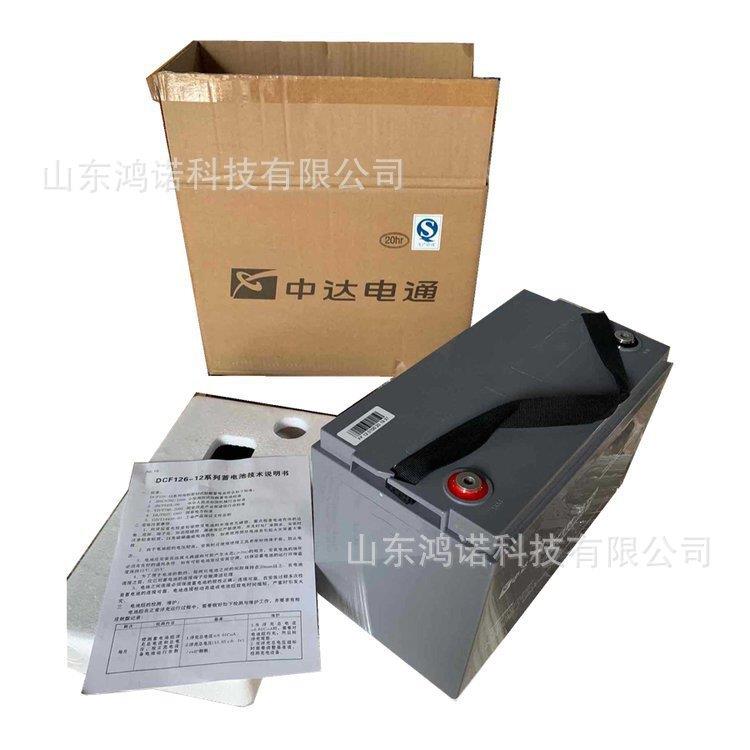 中达电通蓄电池DCF126-12/40台达12V40AH基站应急储能太阳能发电