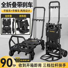 小拉家用平板车便携王手静音顺和手推车载重拖车四轮推车轻便折叠