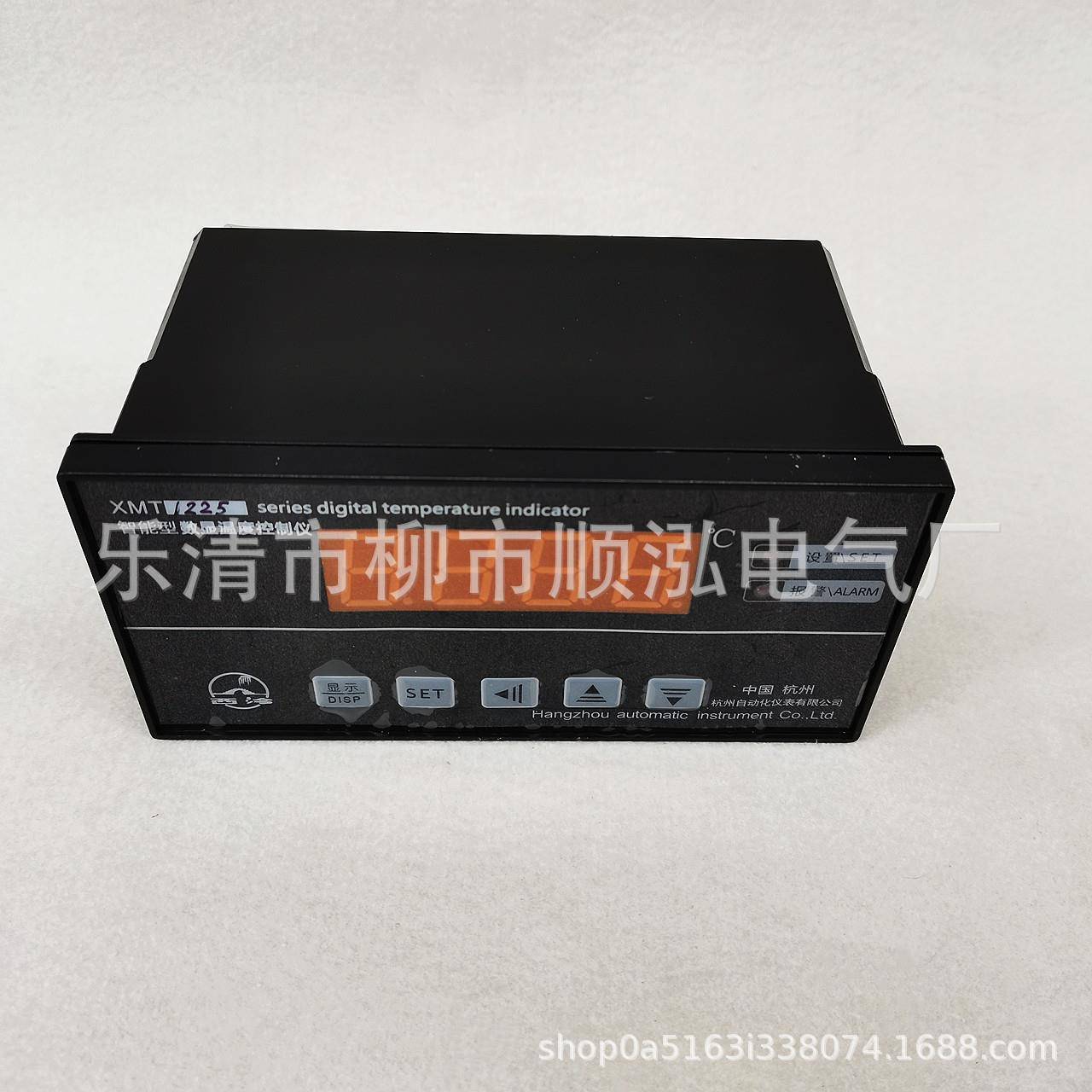 杭州自动化仪表XMT-1225XMT-1255智能型数显控制仪数显表