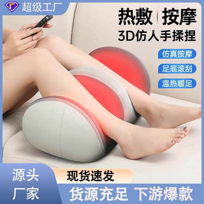 腿部按摩器腿部按摩仪全腿脚底按摩的神器足疗机揉捏足部按摩器,家装灯饰光源,其它灯具灯饰,淘宝优惠券,粉丝福利购,淘宝优惠卷