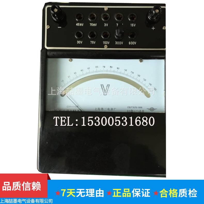 上海二表厂C31-V直流伏特表20v指针式电压表