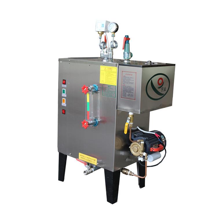 蒸煮加热消毒电锅炉小型节能9KW分档服装整烫电加热蒸汽锅炉