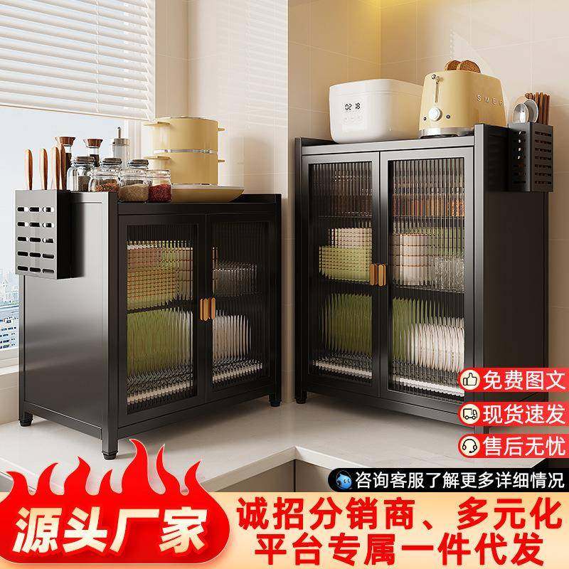 小型家用碗柜多功能厨房置物架多层防尘碗碟架沥水架餐边柜储物柜,农机/农具/农膜,其它农用工具,淘宝优惠券,粉丝福利购,淘宝优惠卷