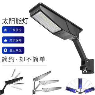 太阳能壁灯电商免布线庭院灯充电solarlight太阳能灯