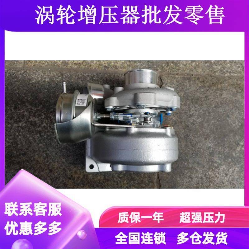 江淮皮卡帅铃T62.8JAC威孚天力FA171FA160FA130增压器