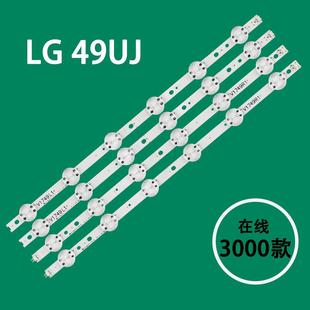 适用于LG49UV340C UBTVbacklightstrip UBTVLED灯条49UJ6500