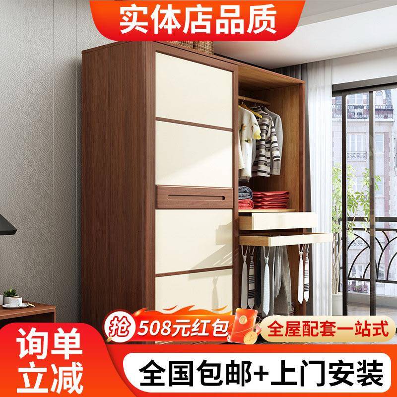 北欧实木衣柜简约现代衣橱卧室储物移门2门推拉门衣柜主卧储物柜