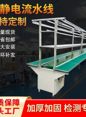 工厂防静电流水线工作台东莞生产线组装线传送带双面自动化输送机