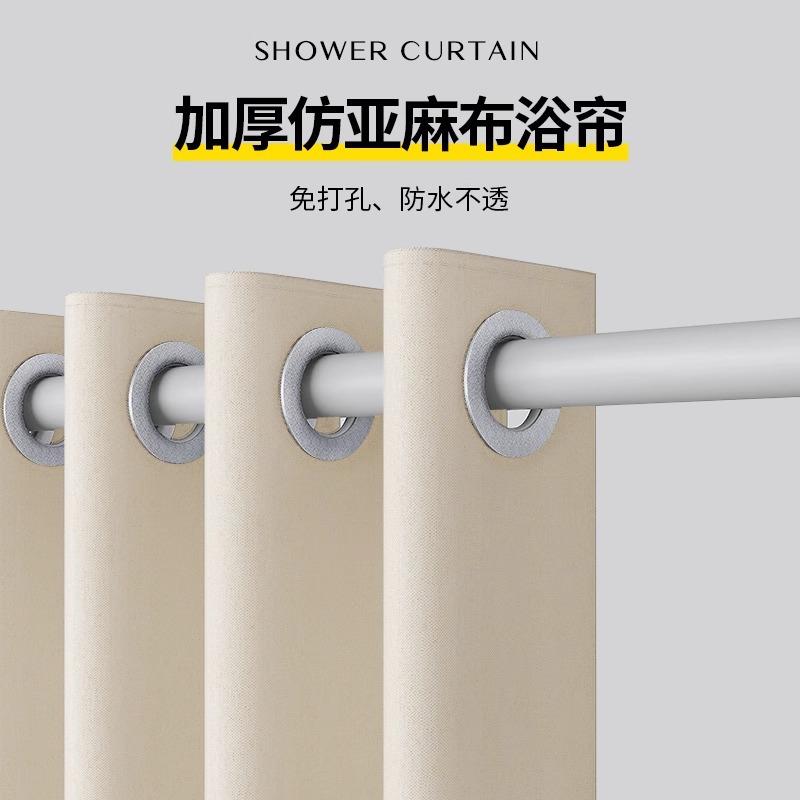 罗马孔防水浴帘套装免打孔直杆浴室防水防霉浴室隔断帘子窗帘门帘