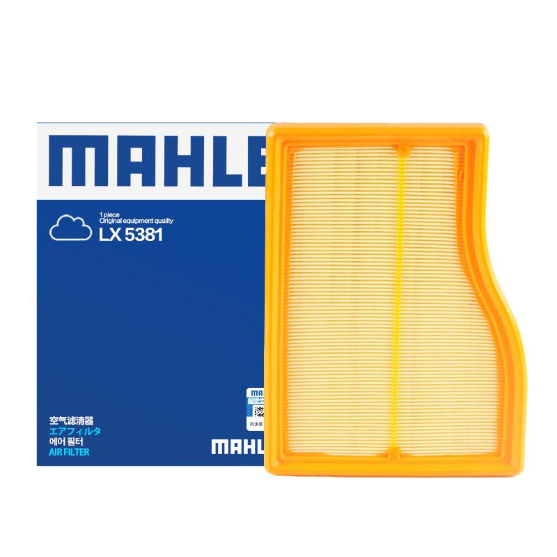 适用奔驰C180LC200LC260LE200LE300LGLC200空气滤芯格清器GL