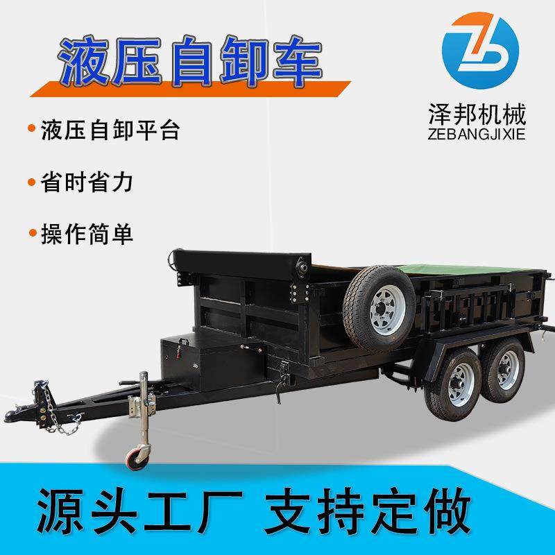 3吨农用自卸拖车厢式翻斗自卸3.5吨动力单元后卸平板拖车汽车拖挂,婴童用品,其它婴童用品,淘宝优惠券,粉丝福利购,淘宝优惠卷